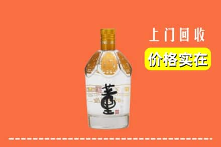 娄底新化县回收董酒