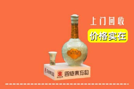 娄底新化县回收四特酒