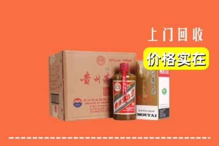 娄底新化县回收精品茅台酒