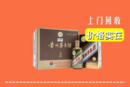 娄底新化县回收彩釉茅台酒